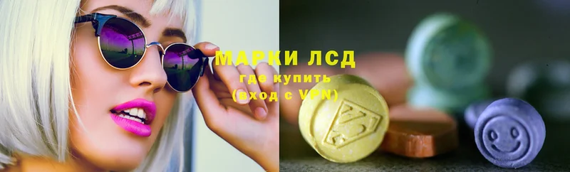 Лсд 25 экстази ecstasy  Ельня 